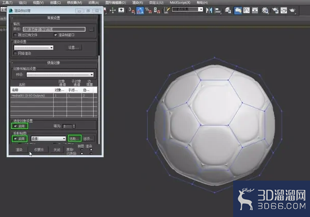 3dmax如何烘焙法线? 3dmax如何烘焙法线?