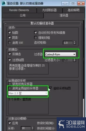 3dmax如何烘焙法线? 3dmax如何烘焙法线?