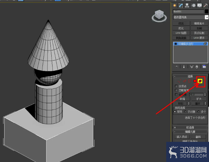 3Dmax附加模型教程