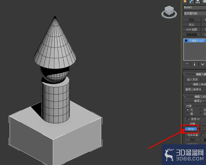 3Dmax附加模型教程