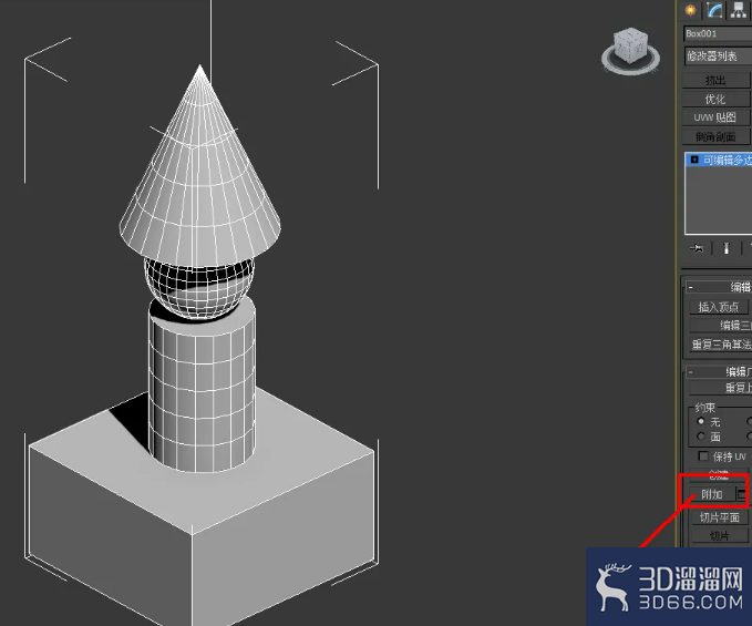 3Dmax附加模型教程