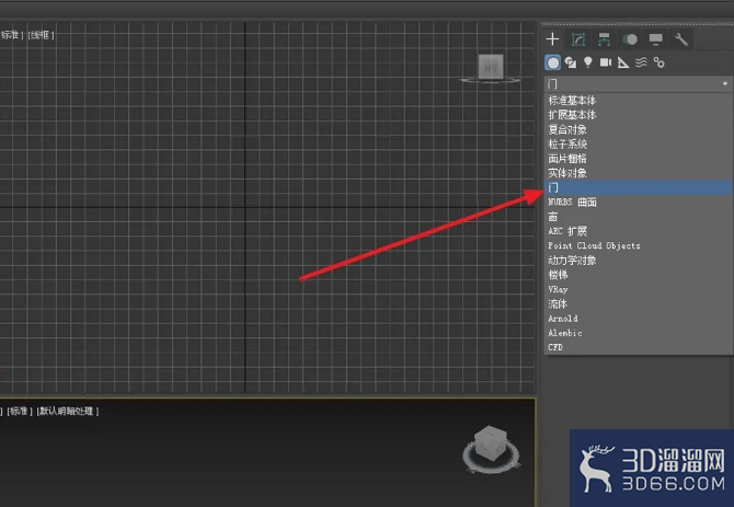 3DMAX怎么建门？