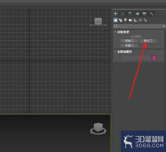 3DMAX怎么建门？