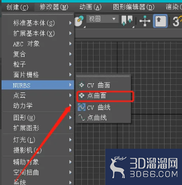 3dmax怎么创建点曲线? 3dmax怎么创建点曲线?