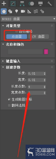 3dmax怎么创建点曲线? 3dmax怎么创建点曲线?
