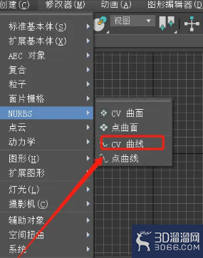 3dmax如何创建cv曲线? 3dmax如何创建cv曲线?