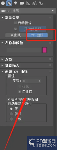 3dmax如何创建cv曲线? 3dmax如何创建cv曲线?