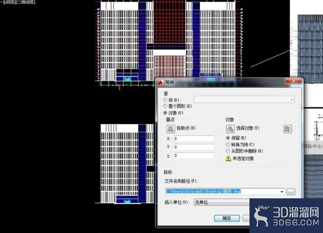 如何将cad导出进入3dMax？