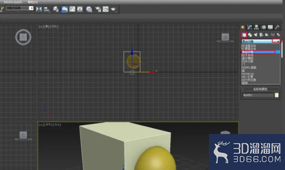 3dmax如何使用布尔？