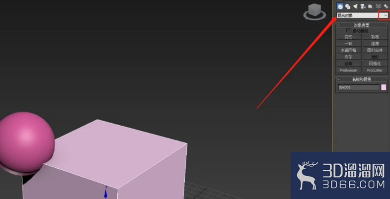 3DMAX怎么布尔？