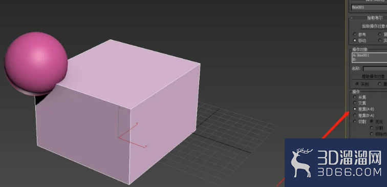 3DMAX怎么布尔？