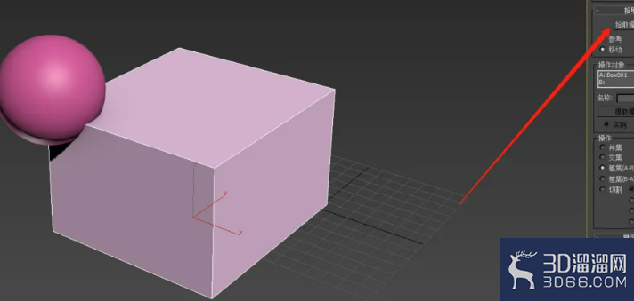 3DMAX怎么布尔？