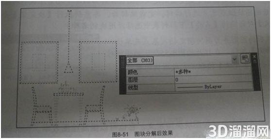 三步解决CAD中的分解图块 三步解决CAD中的分解图块