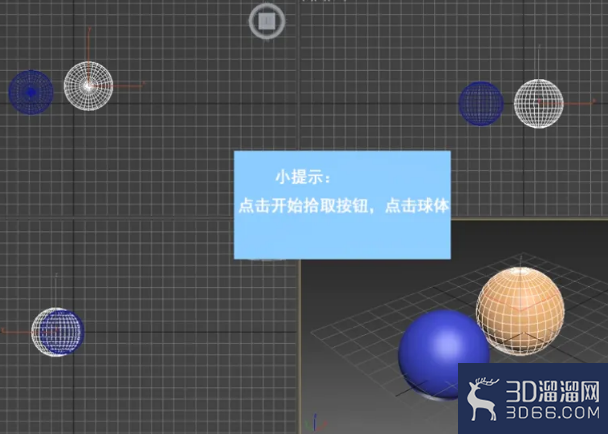3dMax中如何合并图形？