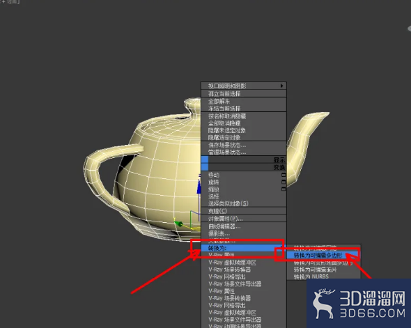 3Dmax中怎么删除模型上的面? 3Dmax中怎么删除模型上的面?