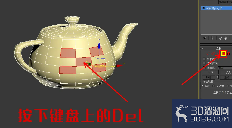 3Dmax中怎么删除模型上的面? 3Dmax中怎么删除模型上的面?