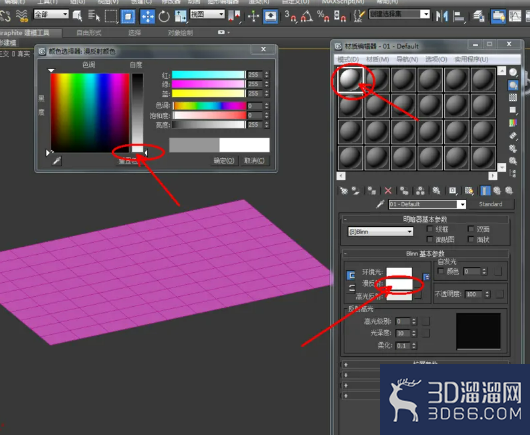 3Dmax如何转换为可编辑面片? 3Dmax如何转换为可编辑面片?