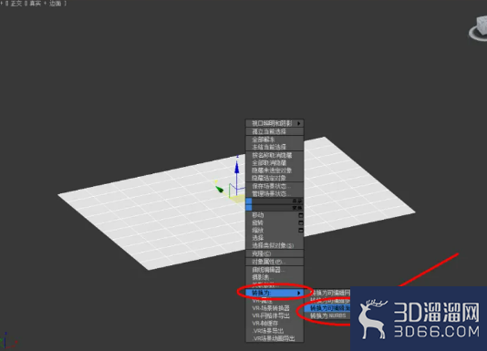 3Dmax如何转换为可编辑面片? 3Dmax如何转换为可编辑面片?