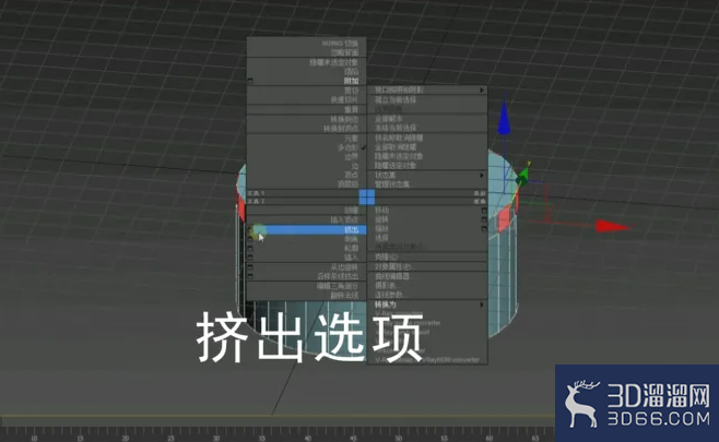3dmax如何快速选中间隔面? 3dmax如何快速选中间隔面?