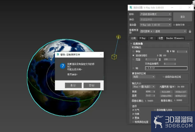 3Dmax怎么渲染模型动画？