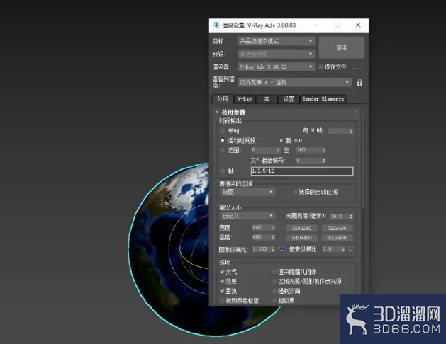 3Dmax怎么渲染模型动画？