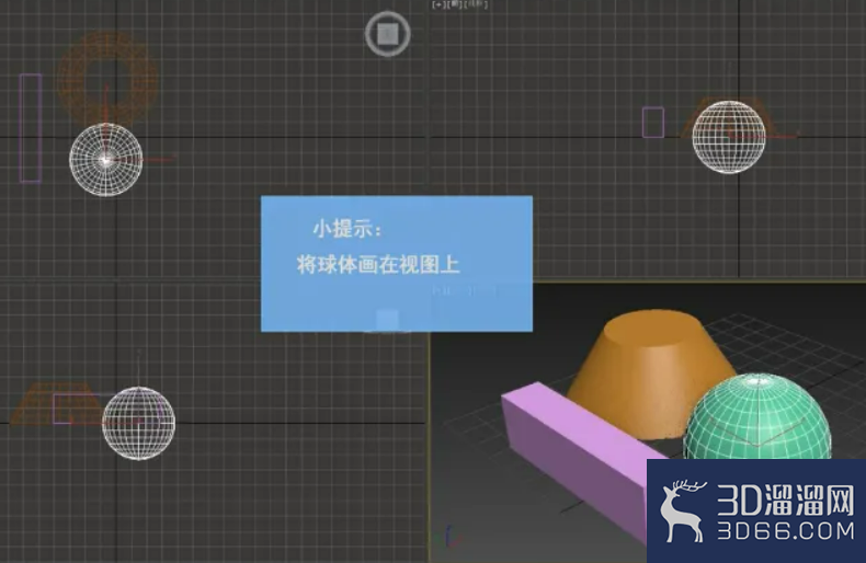 3dMax中如何选择样品类型？