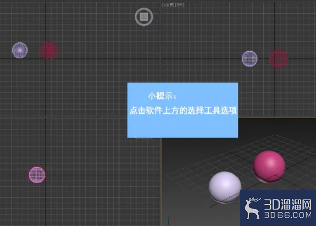 3dMax中如何选择类似对象? 3dMax中如何选择类似对象?