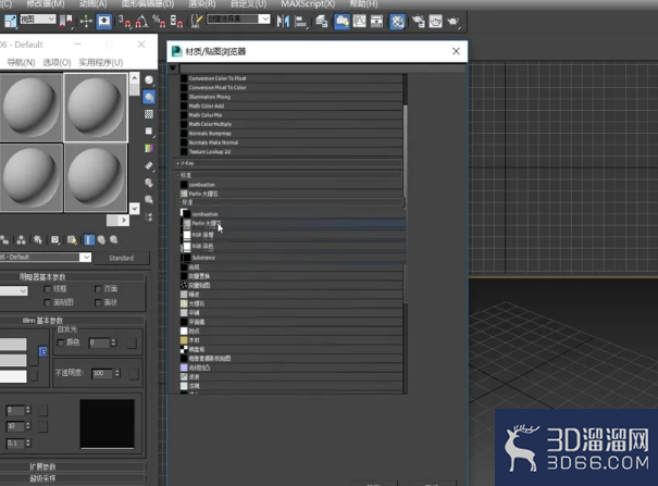 3dMax中如何选择平铺贴图类型？