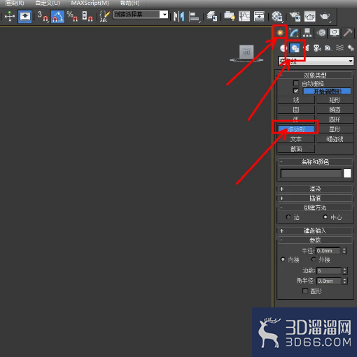 3Dmax如何制作圆角十六边柱？