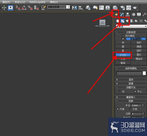 3Dmax如何制作圆角十三边柱？