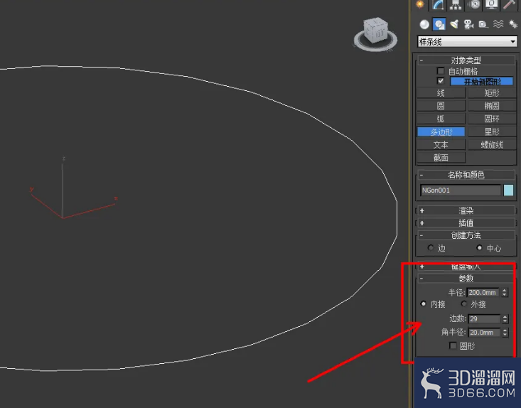 3Dmax如何制作圆角二十九边柱? 3Dmax如何制作圆角二十九边柱?