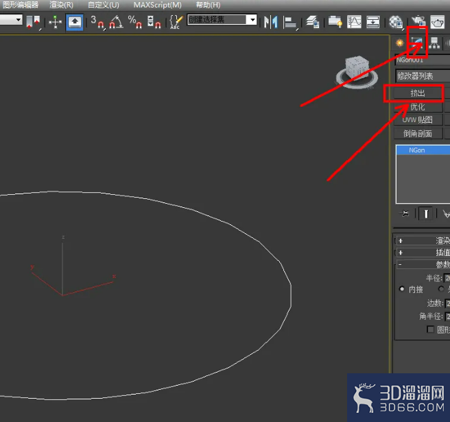 3Dmax如何制作圆角二十九边柱? 3Dmax如何制作圆角二十九边柱?