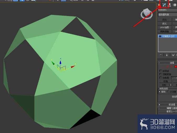 3Dmax怎么补洞? 3Dmax怎么补洞?