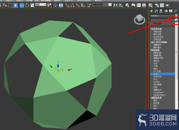 3Dmax怎么补洞? 3Dmax怎么补洞?