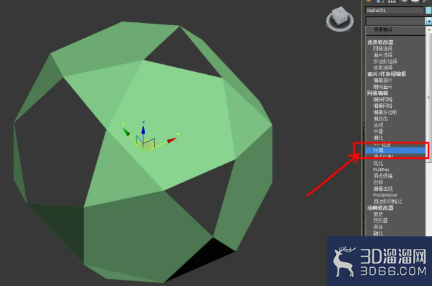 3Dmax怎么补洞? 3Dmax怎么补洞?