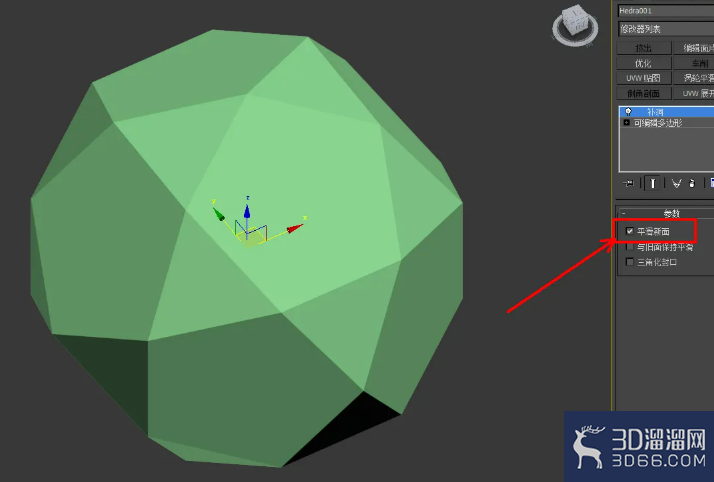 3Dmax怎么补洞? 3Dmax怎么补洞?