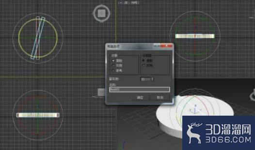 在3dmax里面如何做齿轮？