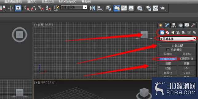 3dmax现代沙发制作步骤 3dmax现代沙发制作步骤