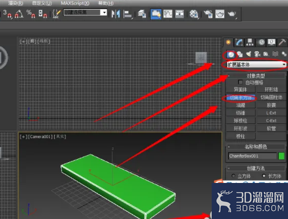 3dmax现代沙发制作步骤 3dmax现代沙发制作步骤