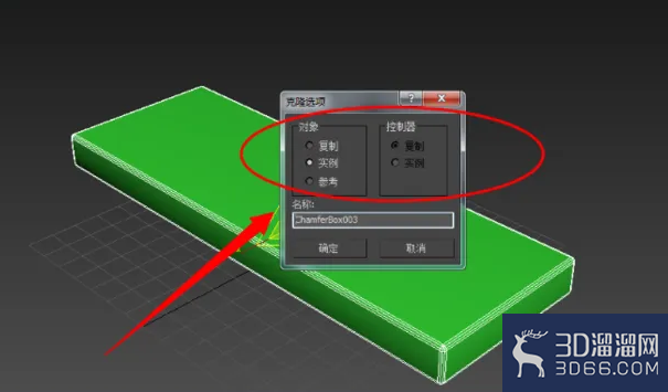 3dmax现代沙发制作步骤 3dmax现代沙发制作步骤