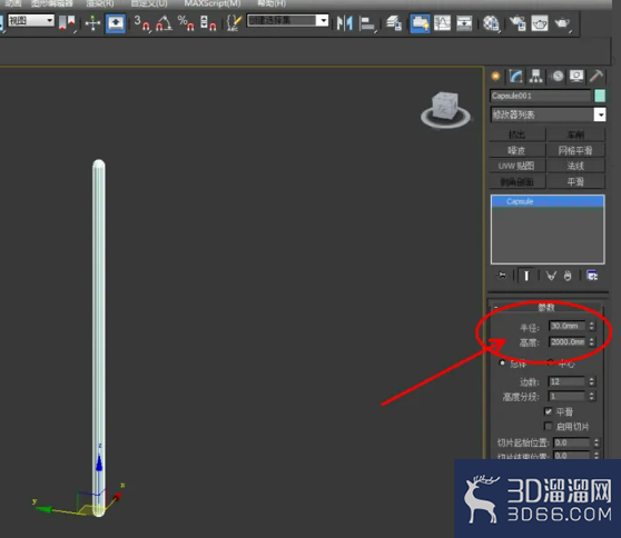 3Dmax如何使用路径变形? 3Dmax如何使用路径变形?