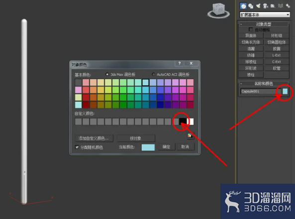 3Dmax如何使用路径变形? 3Dmax如何使用路径变形?