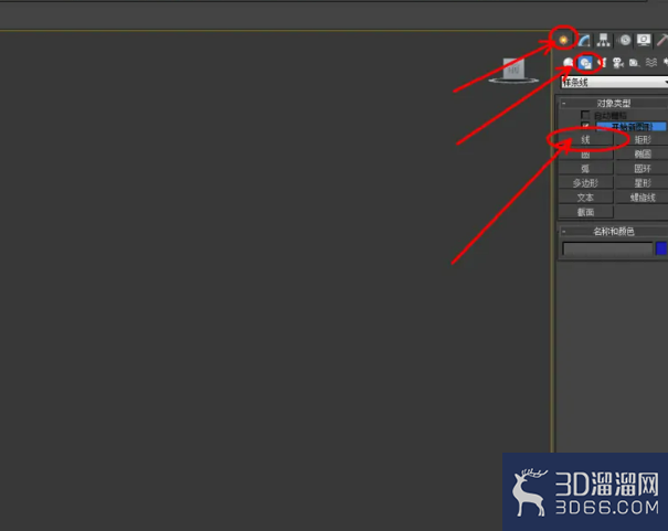 3Dmax如何使用路径变形? 3Dmax如何使用路径变形?