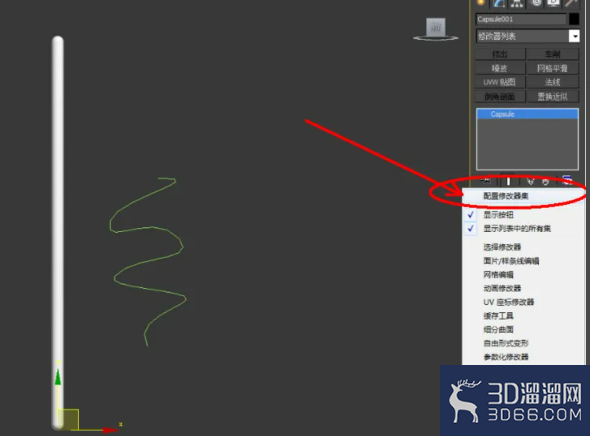 3Dmax如何使用路径变形? 3Dmax如何使用路径变形?