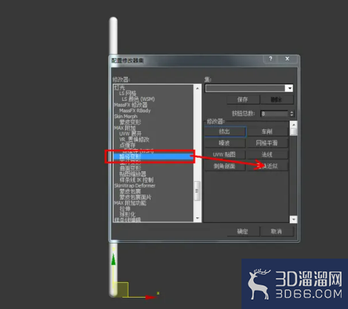 3Dmax如何使用路径变形? 3Dmax如何使用路径变形?
