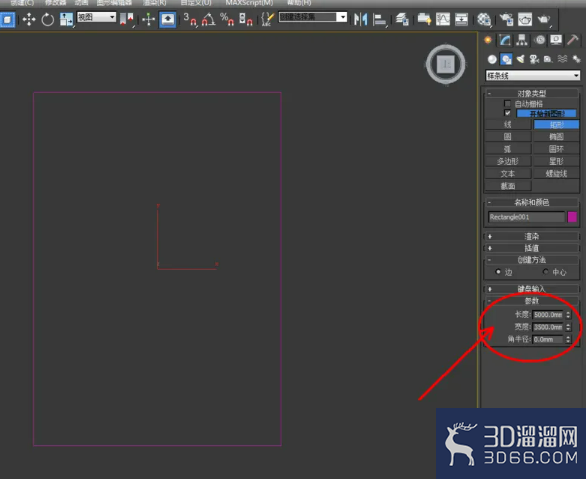 3Dmax怎么制作踢脚线？