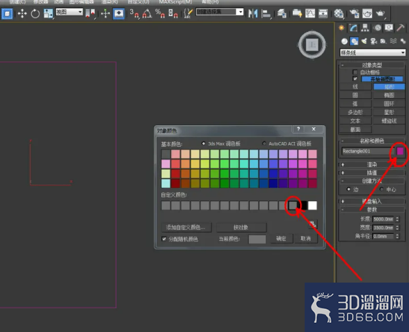 3Dmax怎么制作踢脚线？