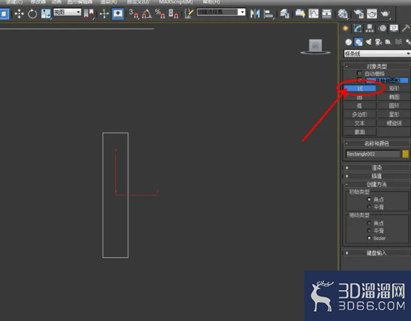 3Dmax怎么制作踢脚线？