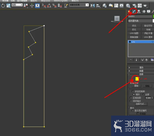 3Dmax怎么制作踢脚线？