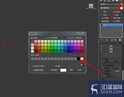 3Dmax怎么制作踢脚线？